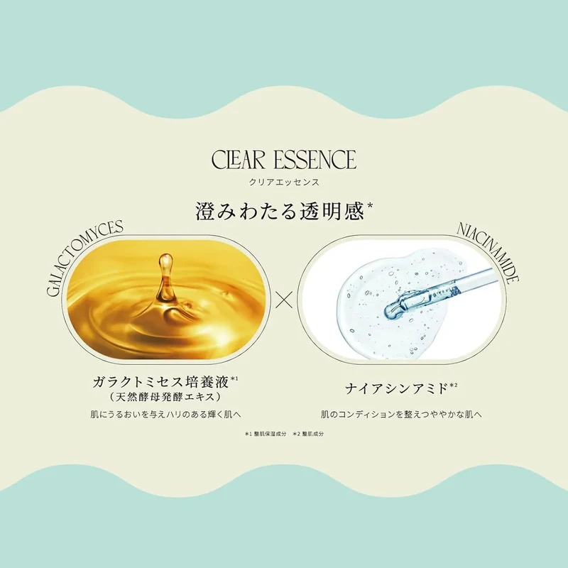 Pureal Cream Clear Essence Cream 2.8 oz 80 g Haritsuya Skin Care by Pureal