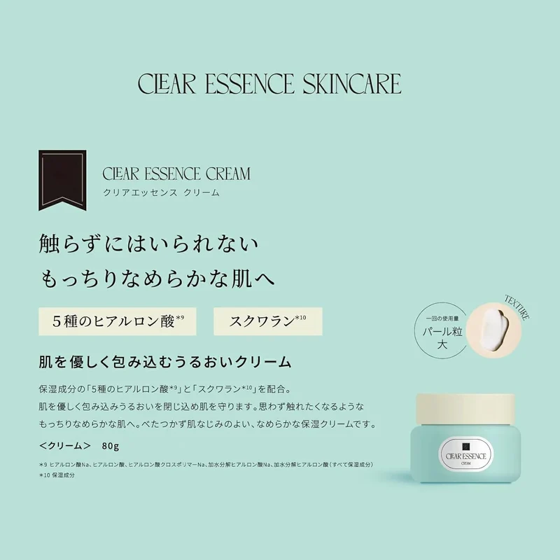 Pureal Cream Clear Essence Cream 2.8 oz 80 g Haritsuya Skin Care by Pureal