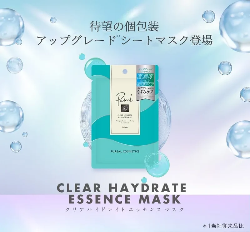 Pureal Pack Clear Hydrate Essence Mask Pack of 3 Fast Intensive Care Sheet Mask Pureal