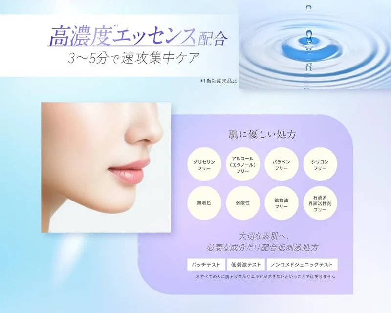 Pureal Pack Clear Hydrate Essence Mask Pack of 3 Fast Intensive Care Sheet Mask Pureal