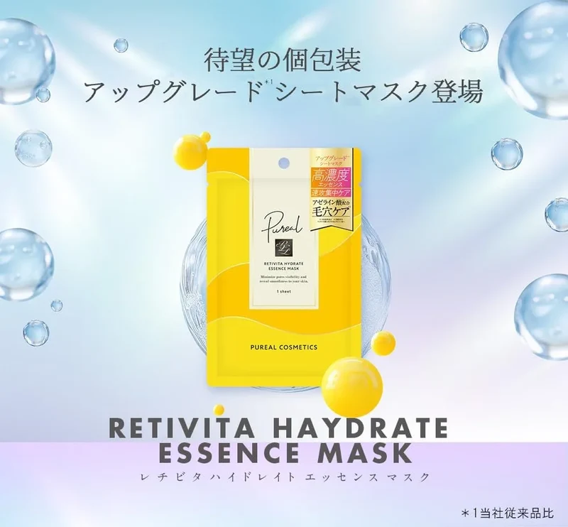 Pureal Retivita Hydrait Essence Mask Pack of 3 Fast Intensive Care Sheet Mask Pureal