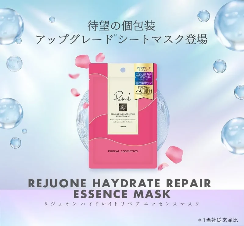 Pureal Pack Lijuon Hydrate Repair Essence Mask 3 Pack Fast Intensive Care Face Pack Pureal