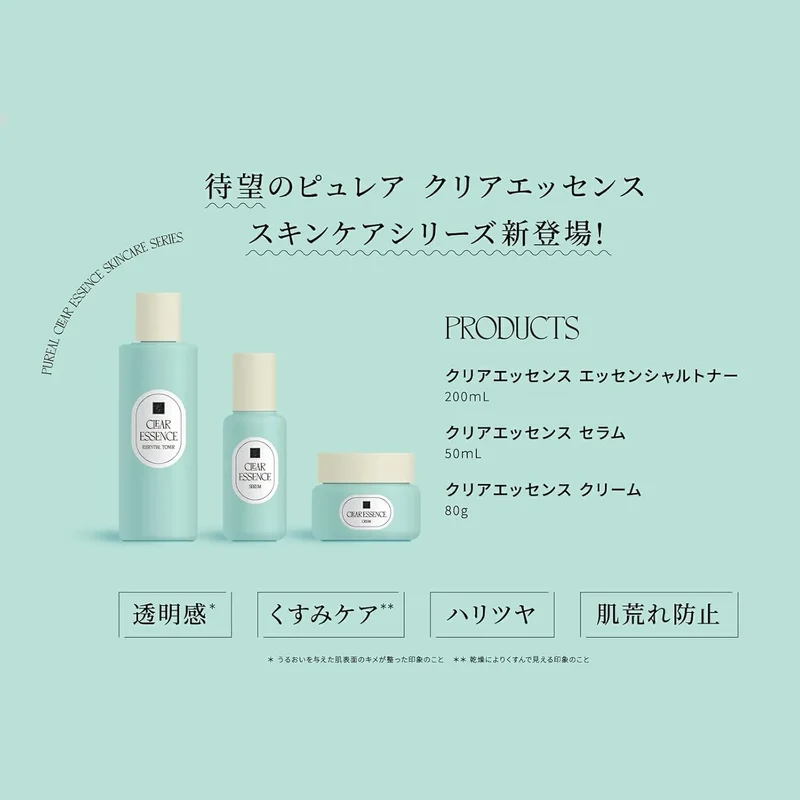 Pureal Clear Essence Essential Toner Lotion 7.8 fl oz 200 ml Haritsuya Skin Care Pureal