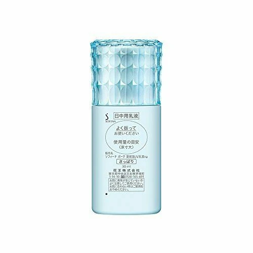 Sofina Beaute coercive humidity UV Milk Lotion SPF50 + PA ++++ refreshing 30ml