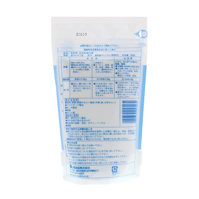 PAX Oxygen Bleach Refill 500g