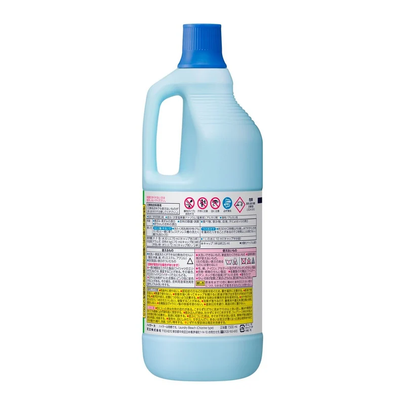 Kao Haiter Bleach 1500ml
