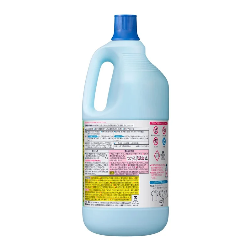 Haiter Bleach 2500ml Household Cleaner