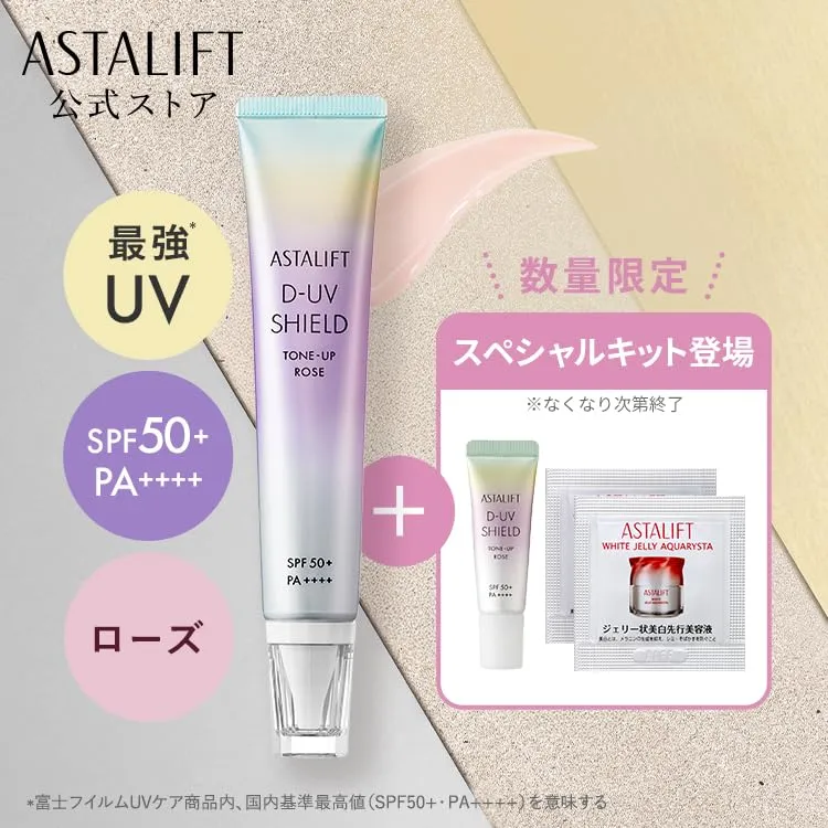 ASTALIFT UV Makeup Base Special Kit 26 Tone-Up Rose SPF50+ PA++++