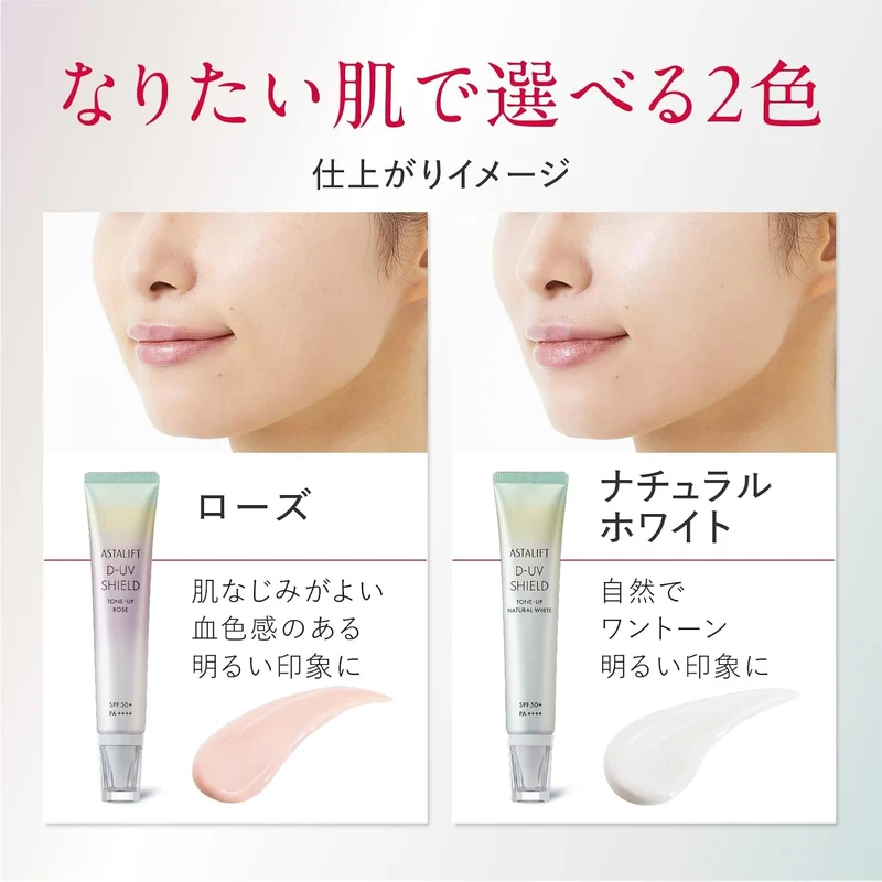 ASTALIFT UV Makeup Base Special Kit 26 Tone-Up Rose SPF50+ PA++++