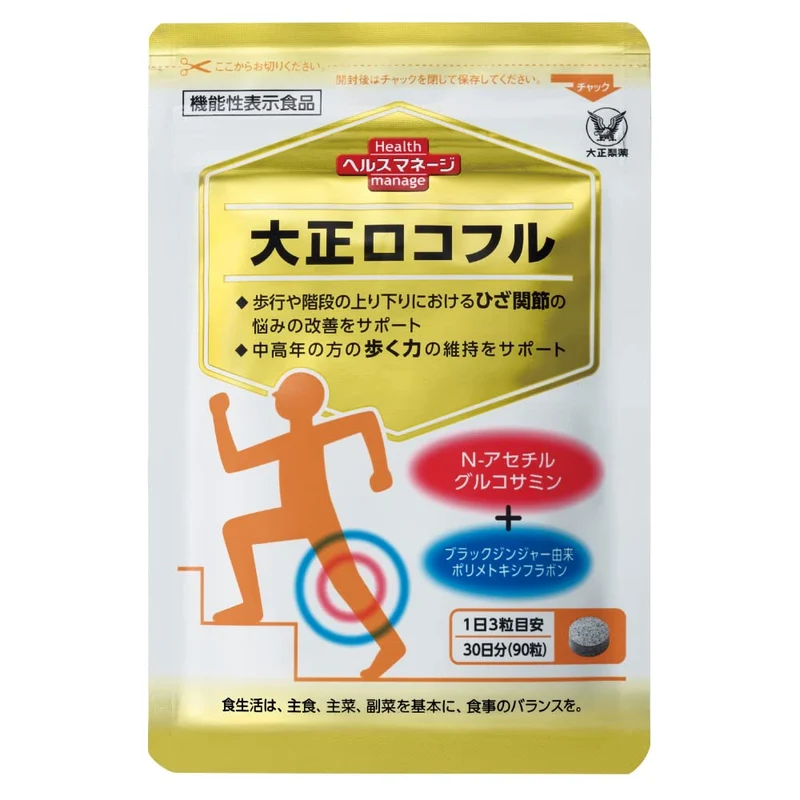 Taisho Locofull 90 Tablets (30 Days) Knee Joint & Leg Strength Supplement
