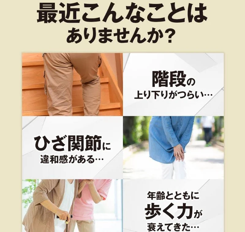 Taisho Locofull 90 Tablets (30 Days) Knee Joint & Leg Strength Supplement