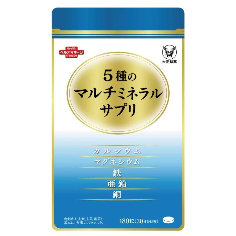 Taisho 5-Mineral Supplement 180 Tablets / 30 Days