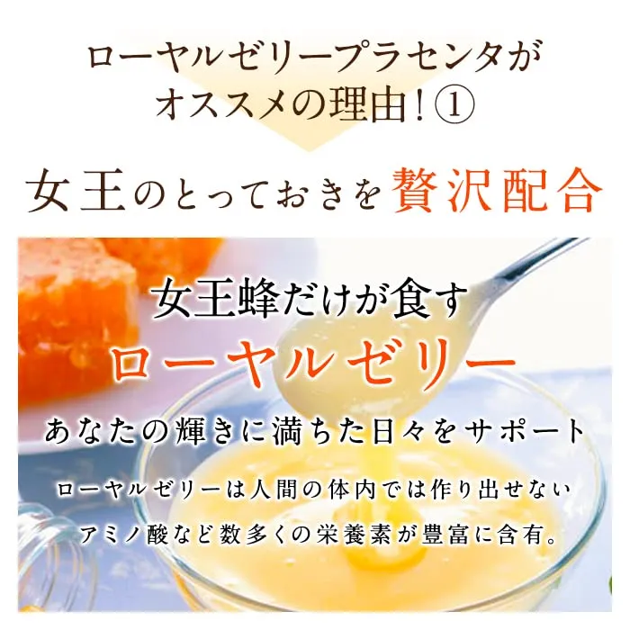 Taisho Royal Jelly & Placenta Drink 10 x 50mL Yuzu Honey Flavor