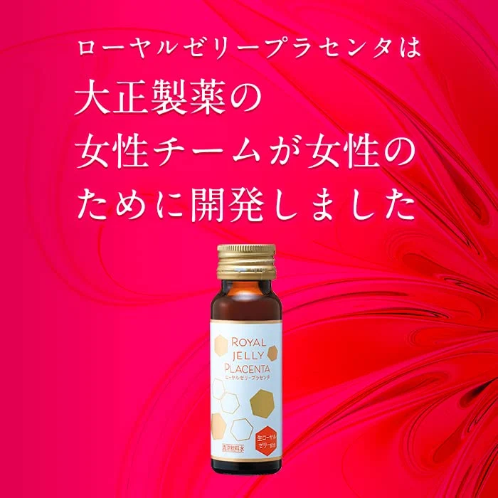 Taisho Royal Jelly & Placenta Drink 10 x 50mL Yuzu Honey Flavor