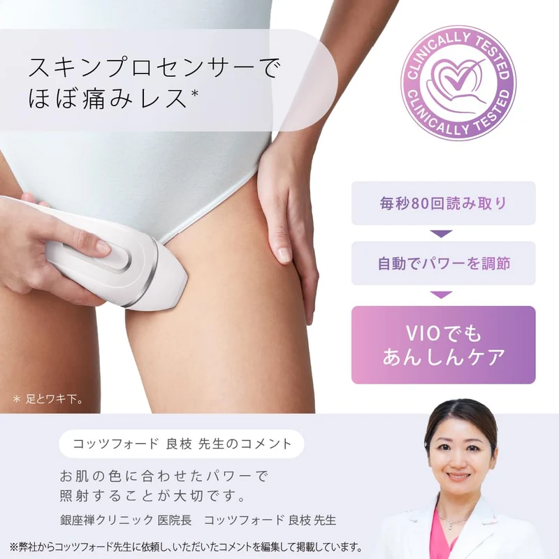 Braun Silk Expert Pro3 Hair Removal Device PL3133 Light Beauty Device