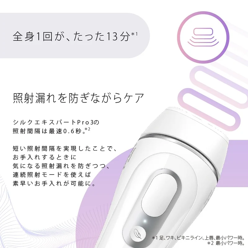 Braun Silk Expert Pro3 Hair Removal Device PL3133 Light Beauty Device