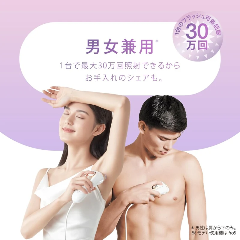 Braun Silk Expert Pro3 Hair Removal Device PL3133 Light Beauty Device