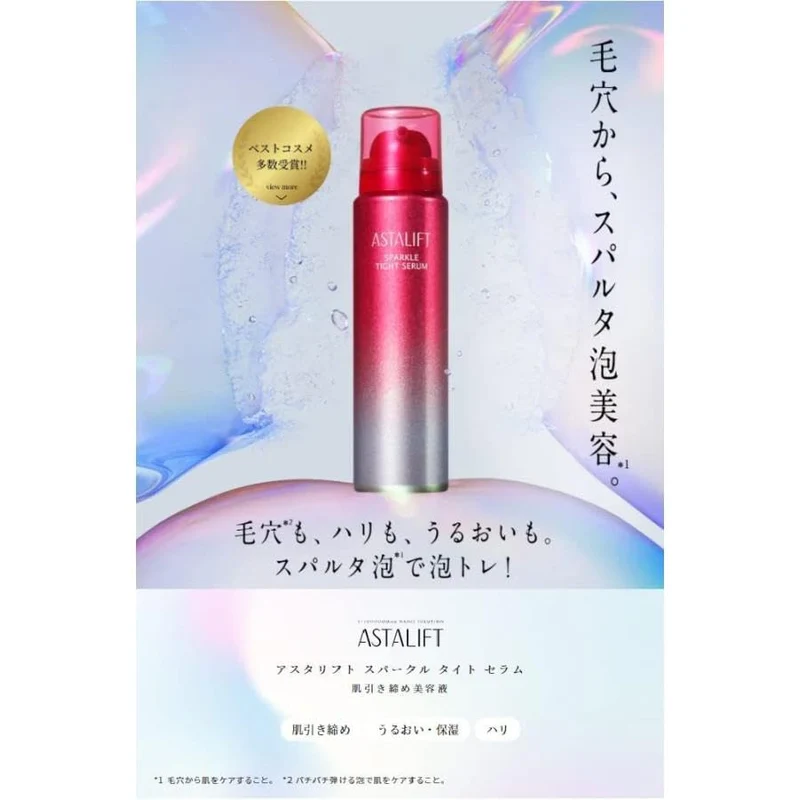 ASTALIFT Sparkle Tight Serum Pore Refining Essence 50g