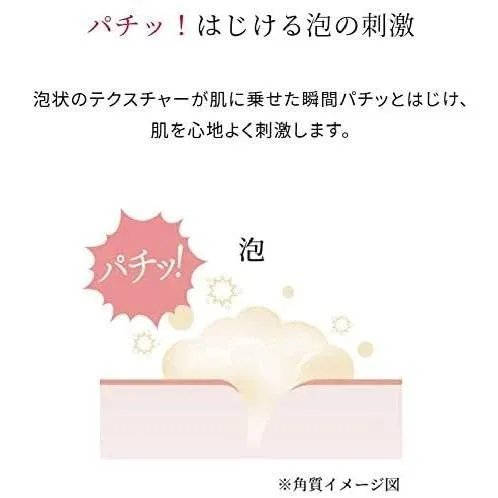 ASTALIFT Sparkle Tight Serum Pore Refining Essence 50g