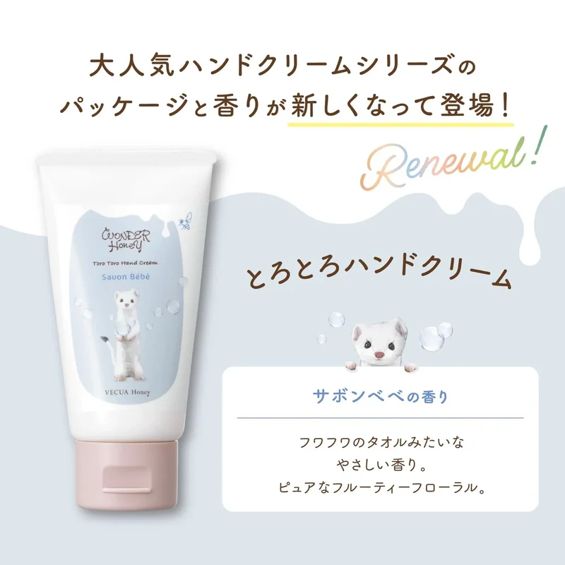 Vecua Honey Wonder Honey Thick Savon Bebe Hand Cream 50G