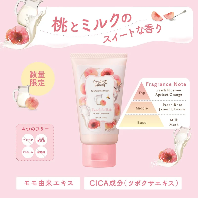 Vecua Honey Wonder Honey Thick Peach Milk Hand Cream 50g Moisturizing Formula
