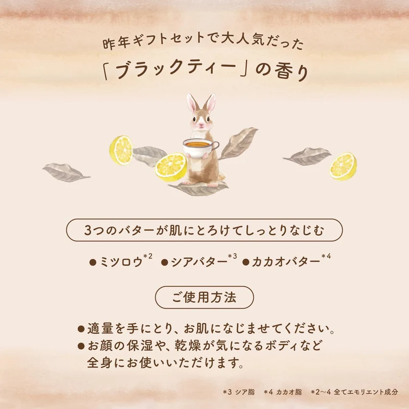 Vecua Honey Wonder Honey Cream Balm Refreshing Fruit Black Tea