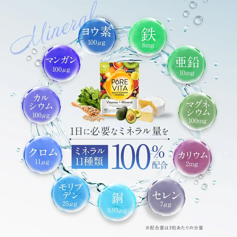 Asahi Group Foods Purevita Multivitamin 90 Tablets - 30 Day