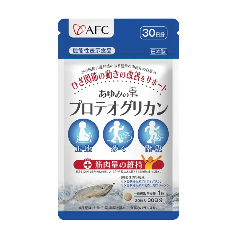 Afc Ayumi No Takara Proteoglycan Supplement with Type II Collagen for Knee Support