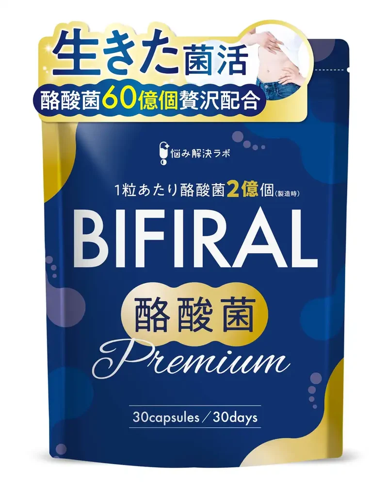 Asahi Group Foods Bifiral Butyric Acid Supplement 30-Day Supply Japan-Made