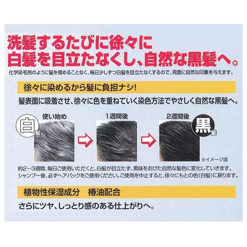 Kurobara Honpo Black Hair Shampoo 500Ml for Gray Hair Treatment