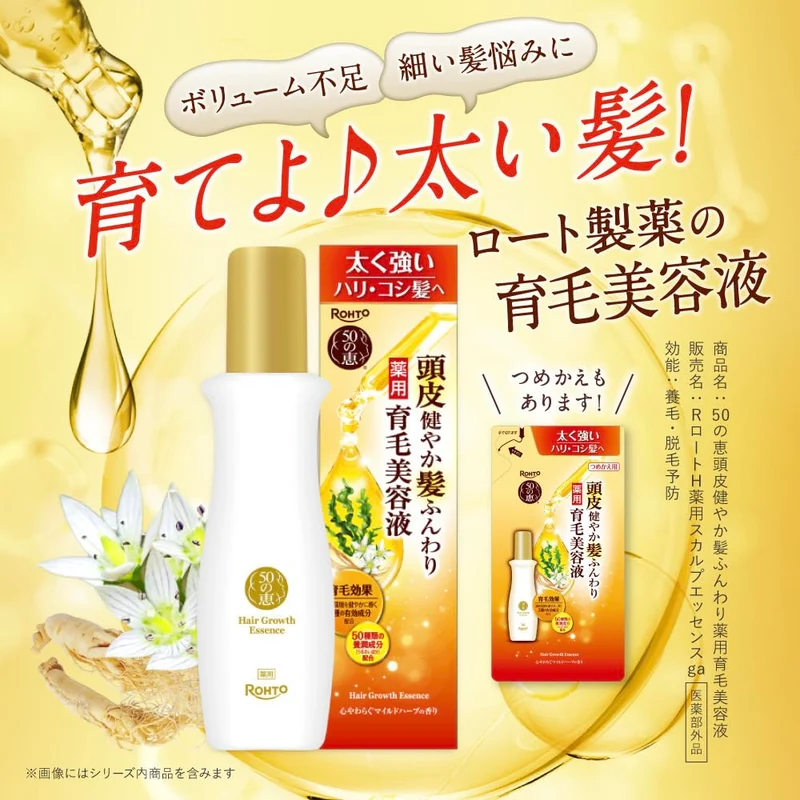 50 Blessings Hair Growth Serum 160ml - Scalp & Hair Softening Formula