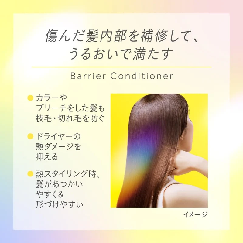 Essential Premium Moisture Barrier Shampoo 430Ml White Peach Musk Scent