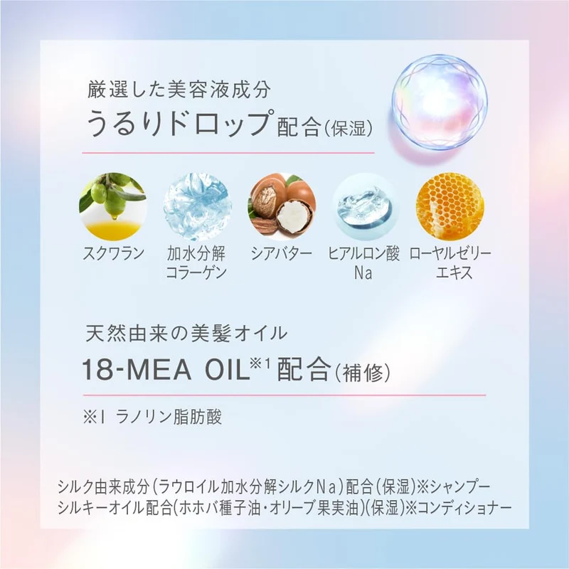 Essential Premium Moisture Barrier Shampoo Silky Smooth Pump 450ml