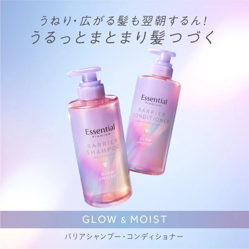 Essential Premium Moisture Barrier Shampoo Glow and Moist Pump 450ml