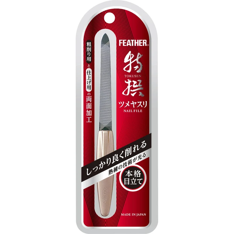 FEATHER Premium Nail File Made in Japan for Hands & Feet