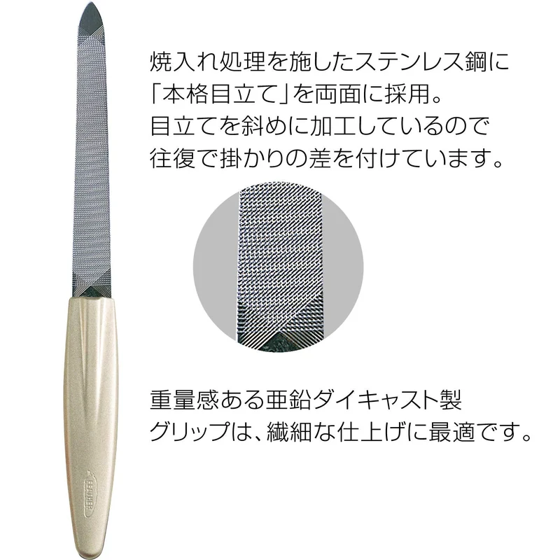 FEATHER Premium Nail File Made in Japan for Hands & Feet