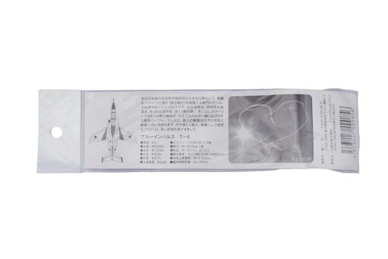 JASDF Blue Impulse Stainless Curry Spoon Logo-Engraved
