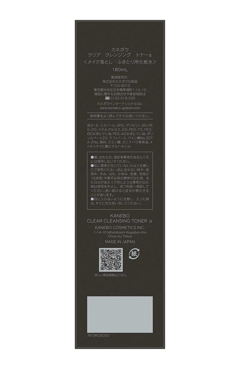 KANEBO Clear Cleansing Toner a Cleansing Toner Bottle
