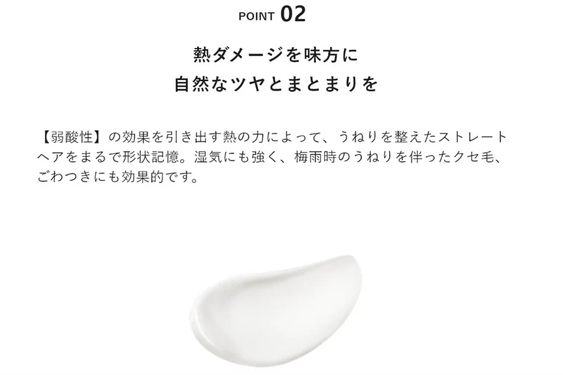&be Protect Hair Milk for Smooth and Shiny Wavy Hair