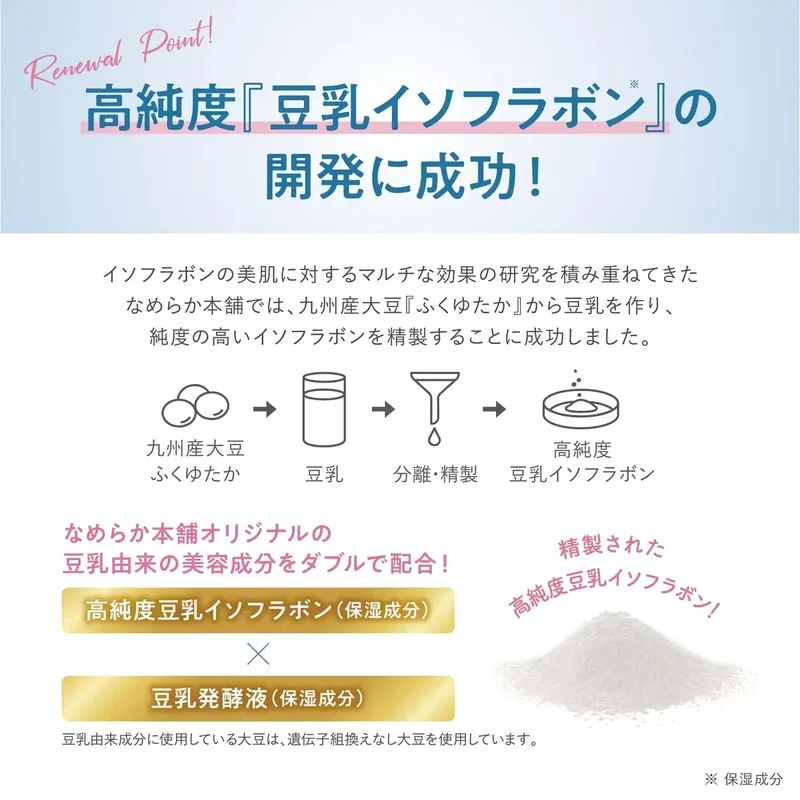 Nameraka Honpo Eye Plumping Cream Nc A Large Capacity 30G Amazon Exclusive