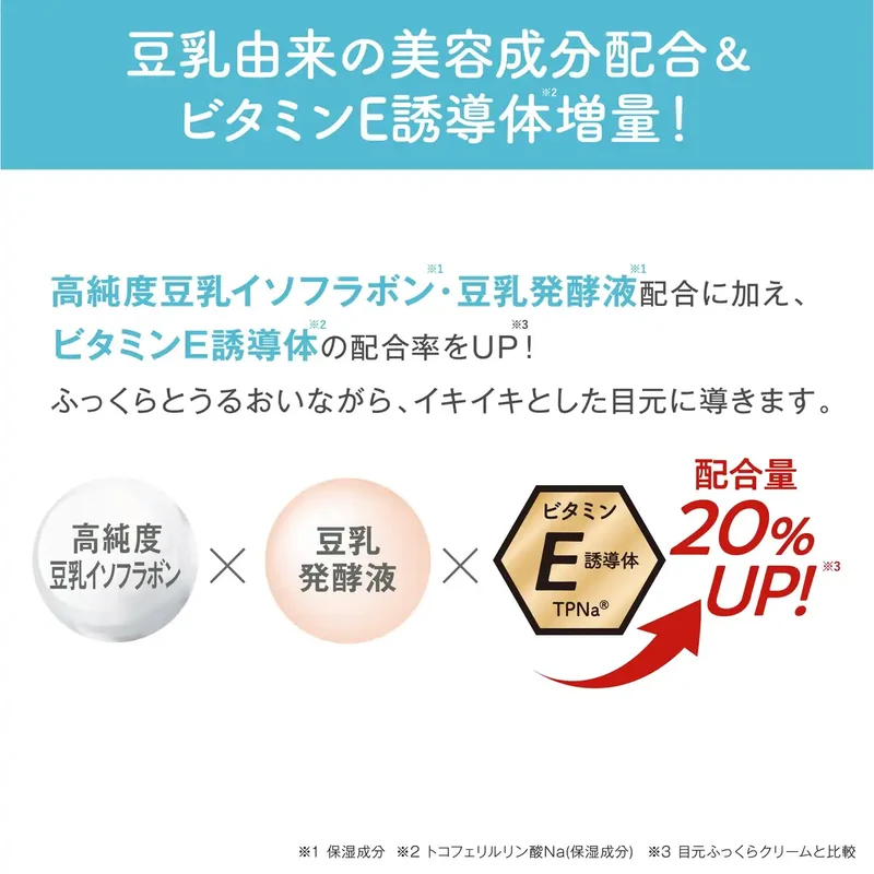 Nameraka Honpo Eye Plumping Cream Nc A Large Capacity 30G Amazon Exclusive