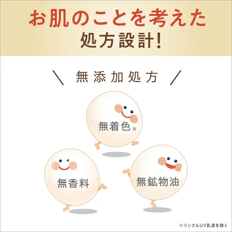 Nameraka Honpo Sana Wrinkle Eye Cream Na 30G with Soy Milk Isoflavone