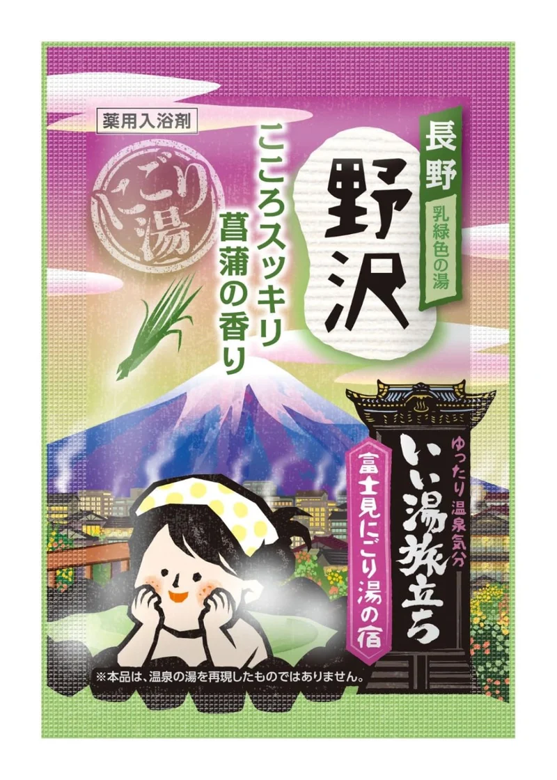 Hakugen Earth Iiyu Tabidachi Fujimi Cloudy Hot Spring Bath Powder 12 packs