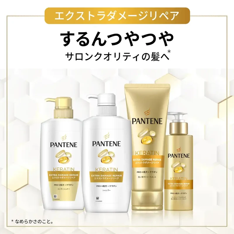 Pantene Extra Damage Repair Shampoo Refill 2L 6.7 Count