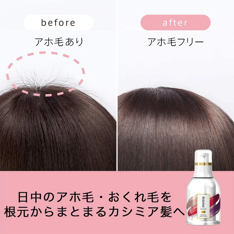 Pantene Miracles Sulfate-Free Smooth Jelly Balm for Hair Repair