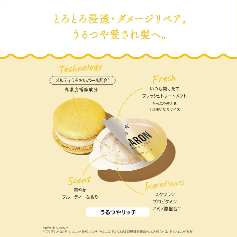 Pantene Macarons Hair Mask 12ml (16 Packs) Rinse-Off Treatment for Shine