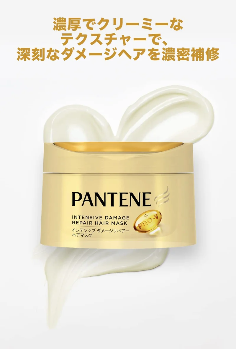 Pantene Intensive Damage Repair Hair Mask for Deep Conditioning and Repair