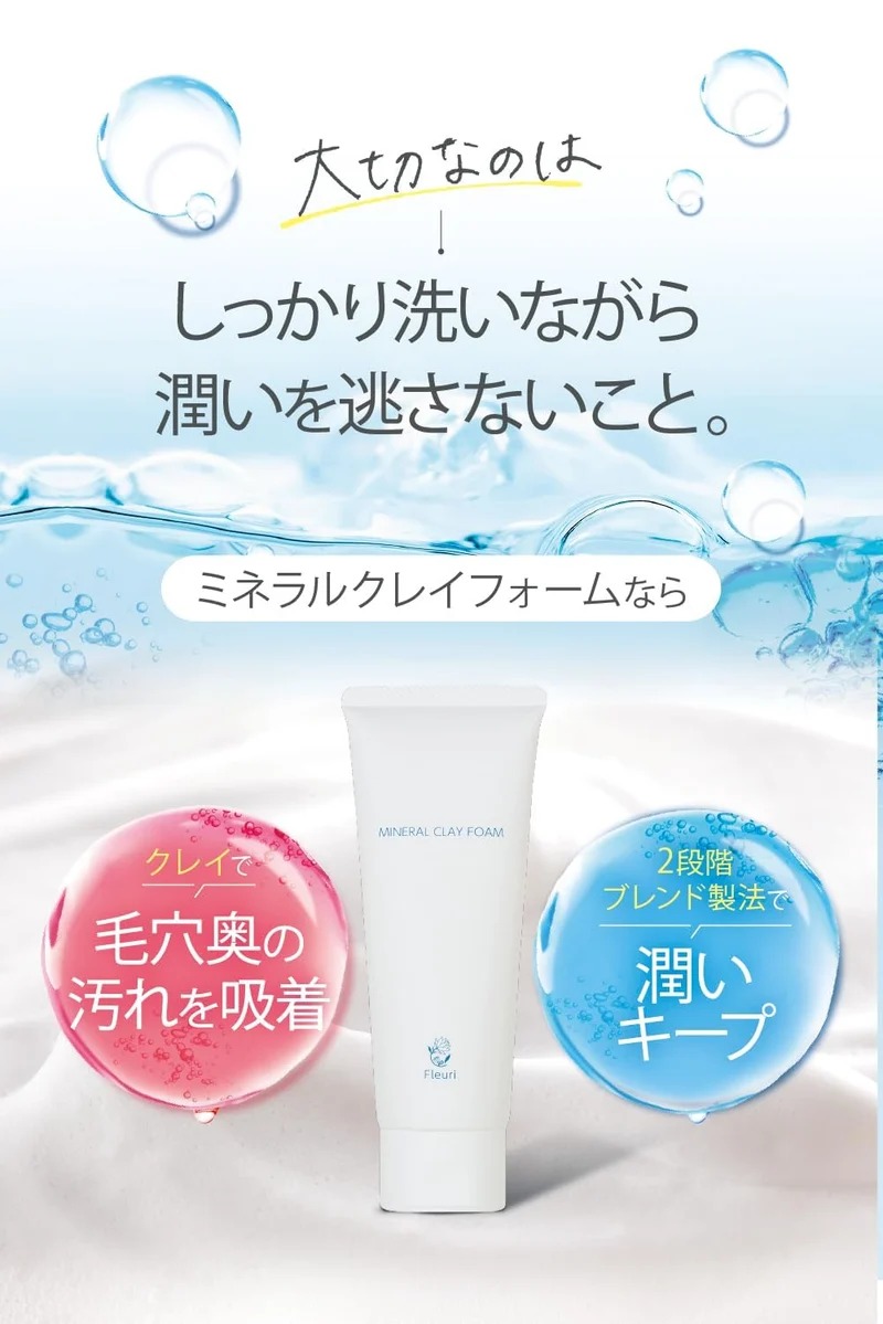 Fleuri Mineral Clay Cleanser for Pores & Dry Skin 100g Exfoliating