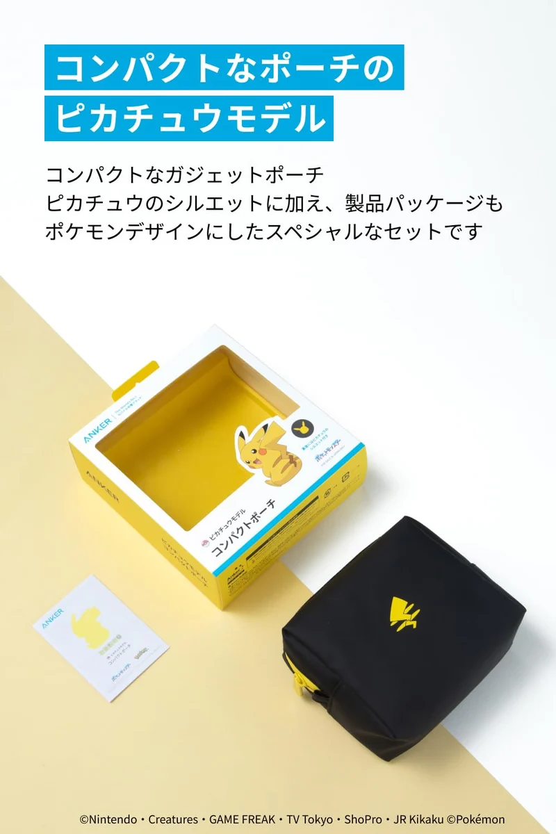 Anker Compact Pouch Pikachu Edition Black Travel Gadget Pouch