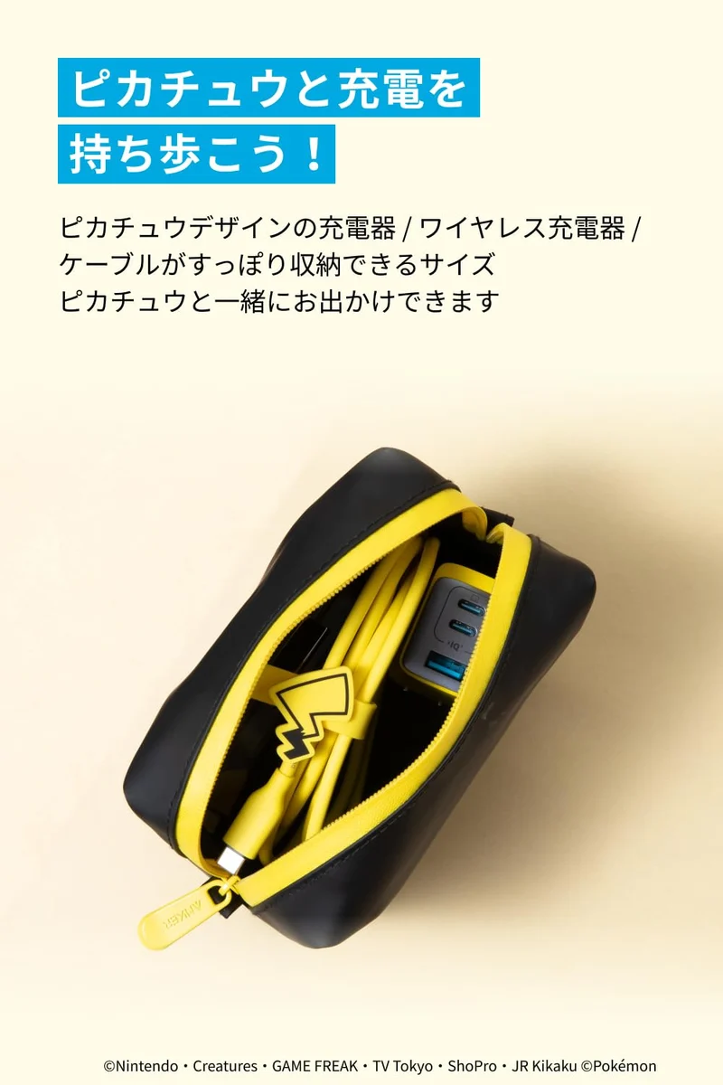 Anker Compact Pouch Pikachu Edition Black Travel Gadget Pouch